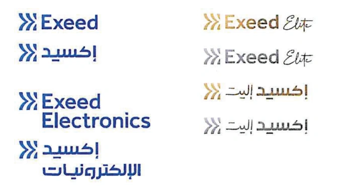 Approved English and Arabic Exeed consumer, Electronics and Elite logo variants